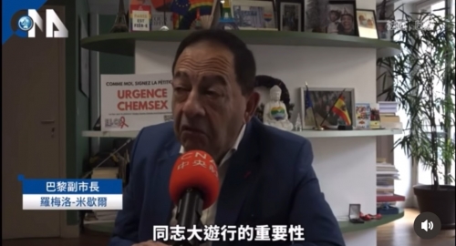 taiwan,jean luc romero michel,paris